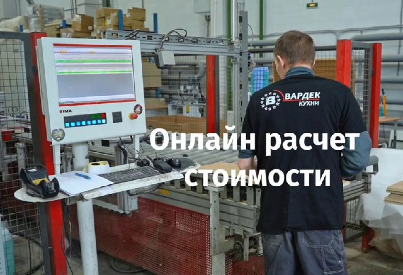Кухня на заказ по размерам — изготовление под ключ