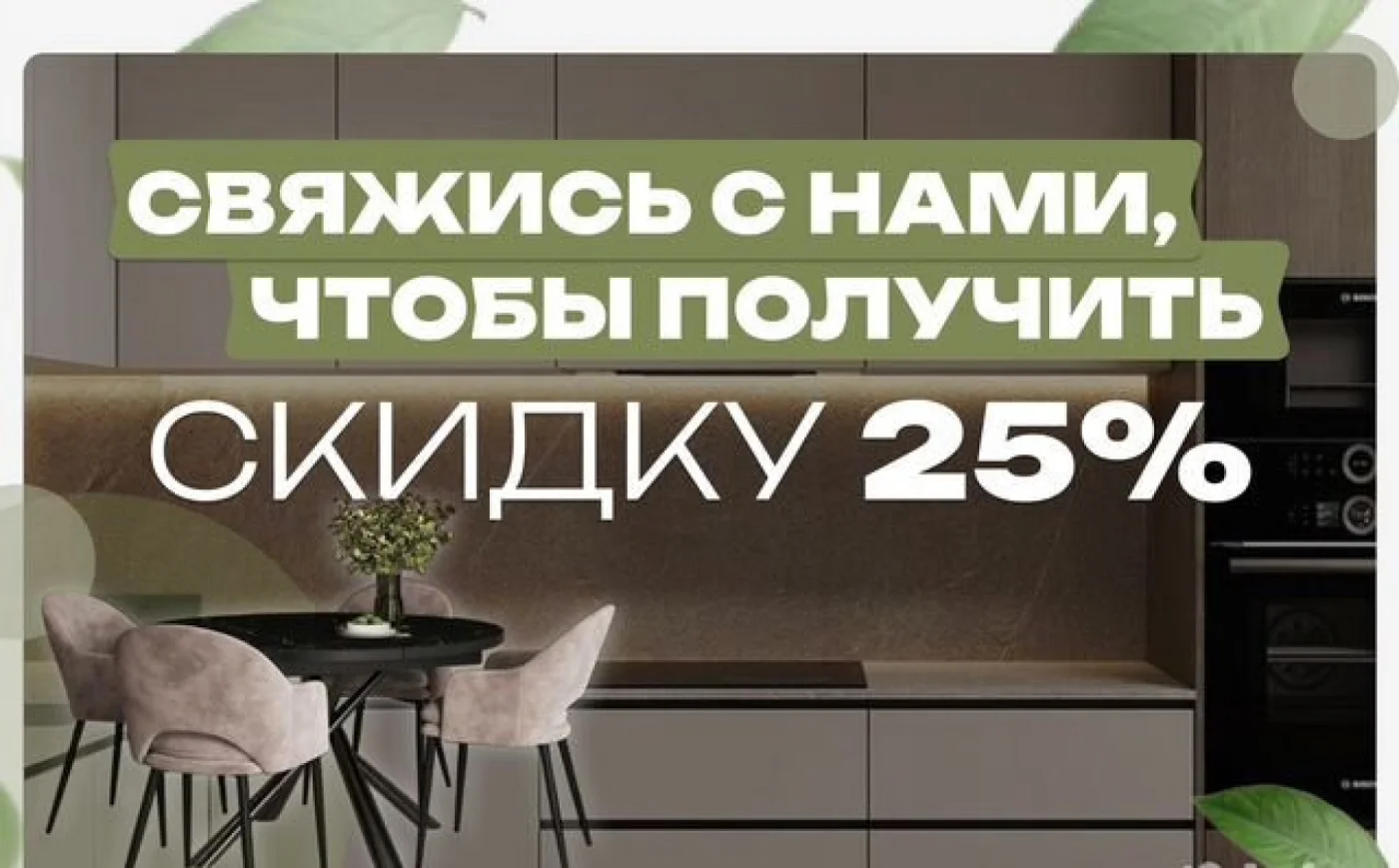 Кухня на заказ по размерам — изготовление под ключ
