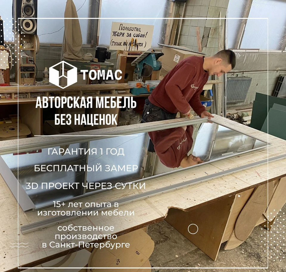 Кухня на заказ