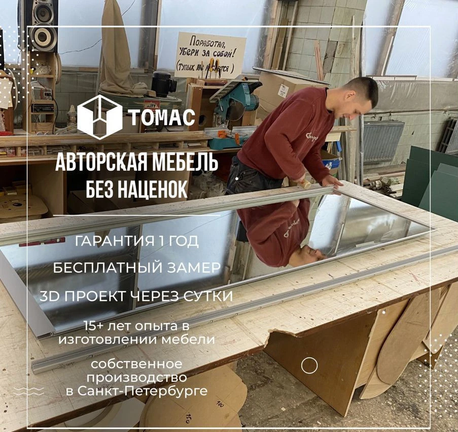 Кухня на заказ