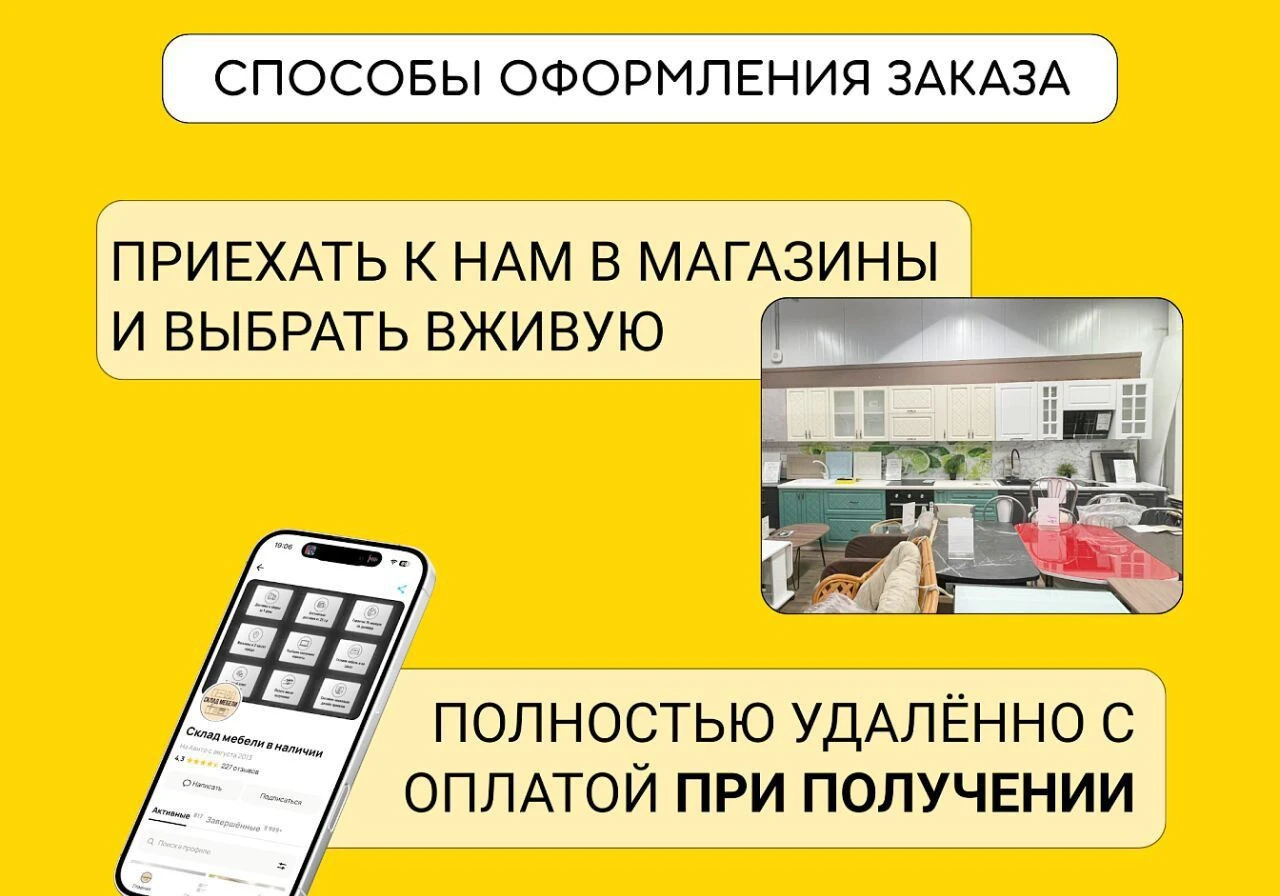 Кухня под ваши размеры в наличии