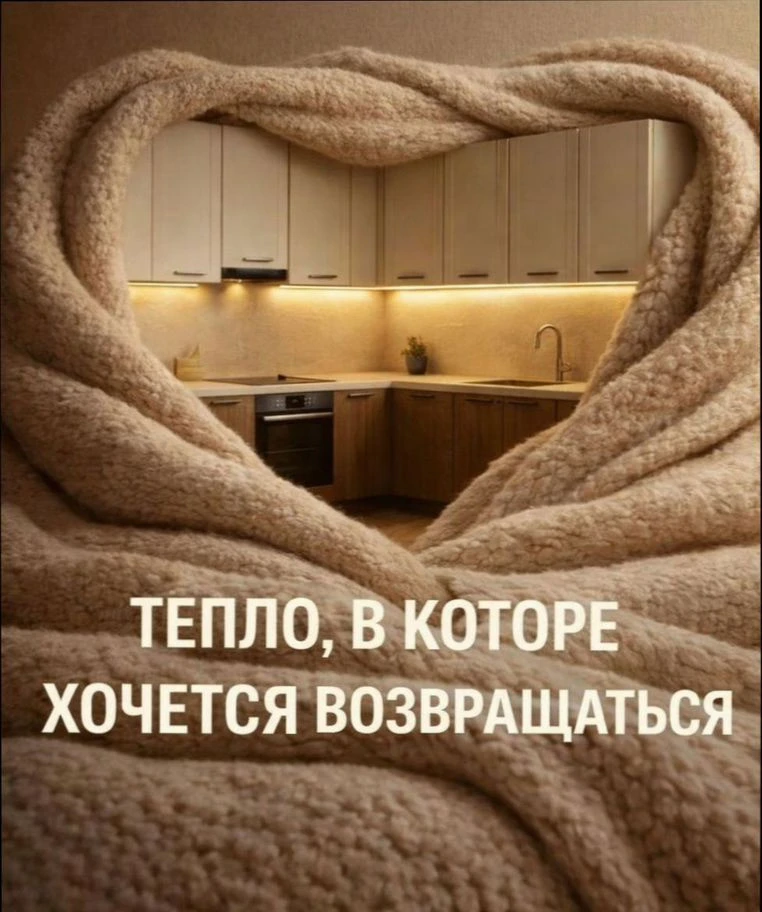 Кухни на заказ от производителя