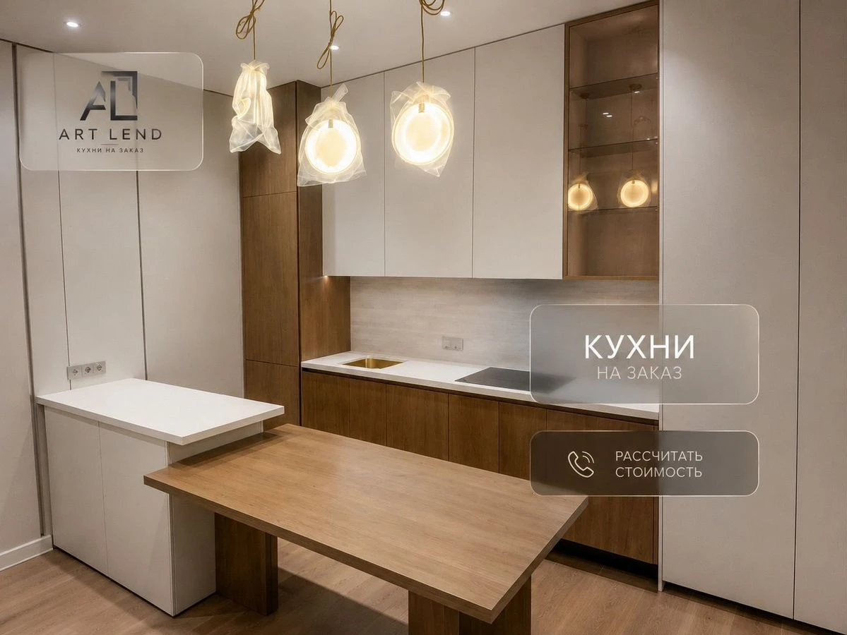 Кухня с островом на заказ под потолок