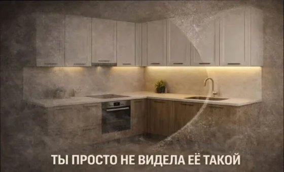 Изготовление кухонь под ключ От производителя
